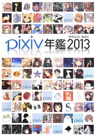 Read Pixiv Yearbook 2013 Official Book (Illustration Art Works) [Japanese Edition] [JE] - Pixiv file in ePub