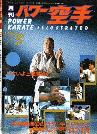 Read Monthly Power Karate Illustrated March 1985 (Kyokushin karate collection) - Power karate shuppansha | ePub