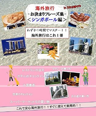 Full Download Amazing Singapore Travelling Book Bring this book to travel: Amazing Singapore Travelling Book Bring this book to travel - Takahashi | PDF