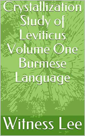 Full Download Crystallization Study of Leviticus Volume One Burmese Language - Witness Lee | ePub