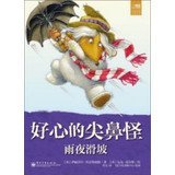 Read Kindly pointed nose strange: rainy night landslide - [ YING ] YI LI SHA BAI BEI LEI SI FU DE | ePub